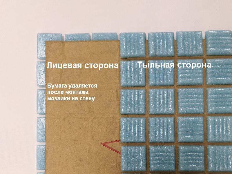 мозаика на бумаге