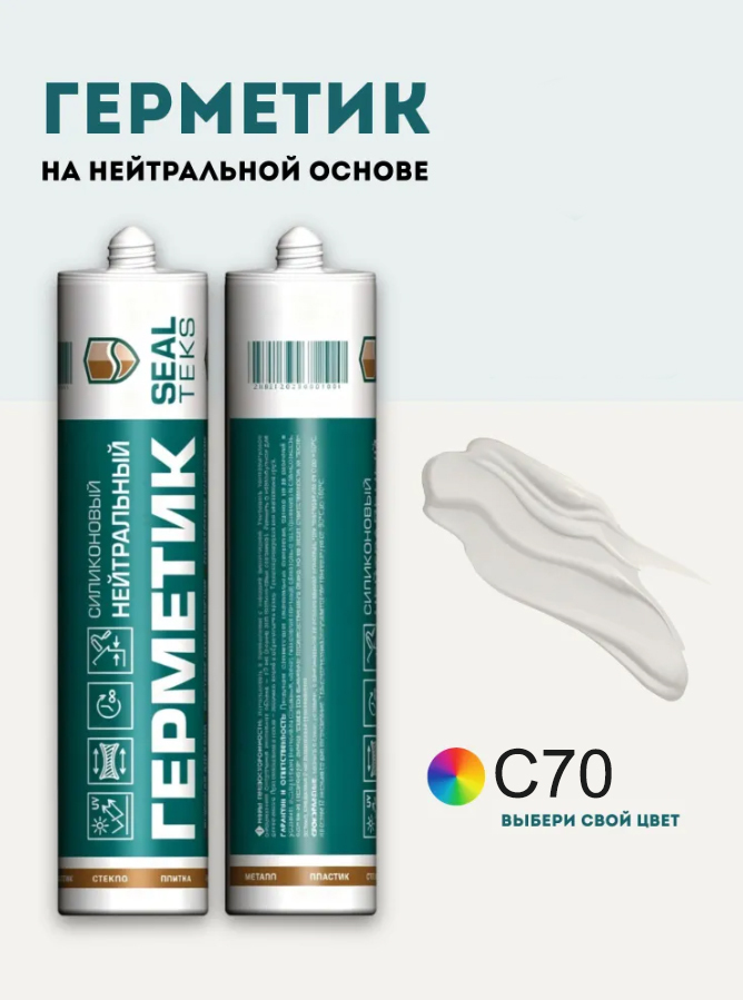 Герметик с70 Белый серия Герметики Kerateks
