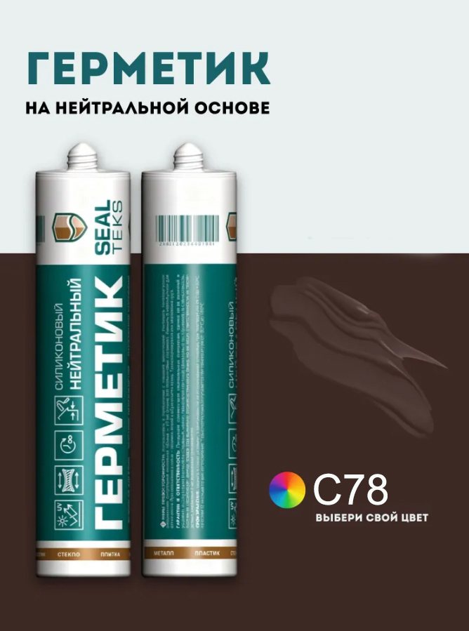 Герметик с78 Венге серия Герметики Kerateks