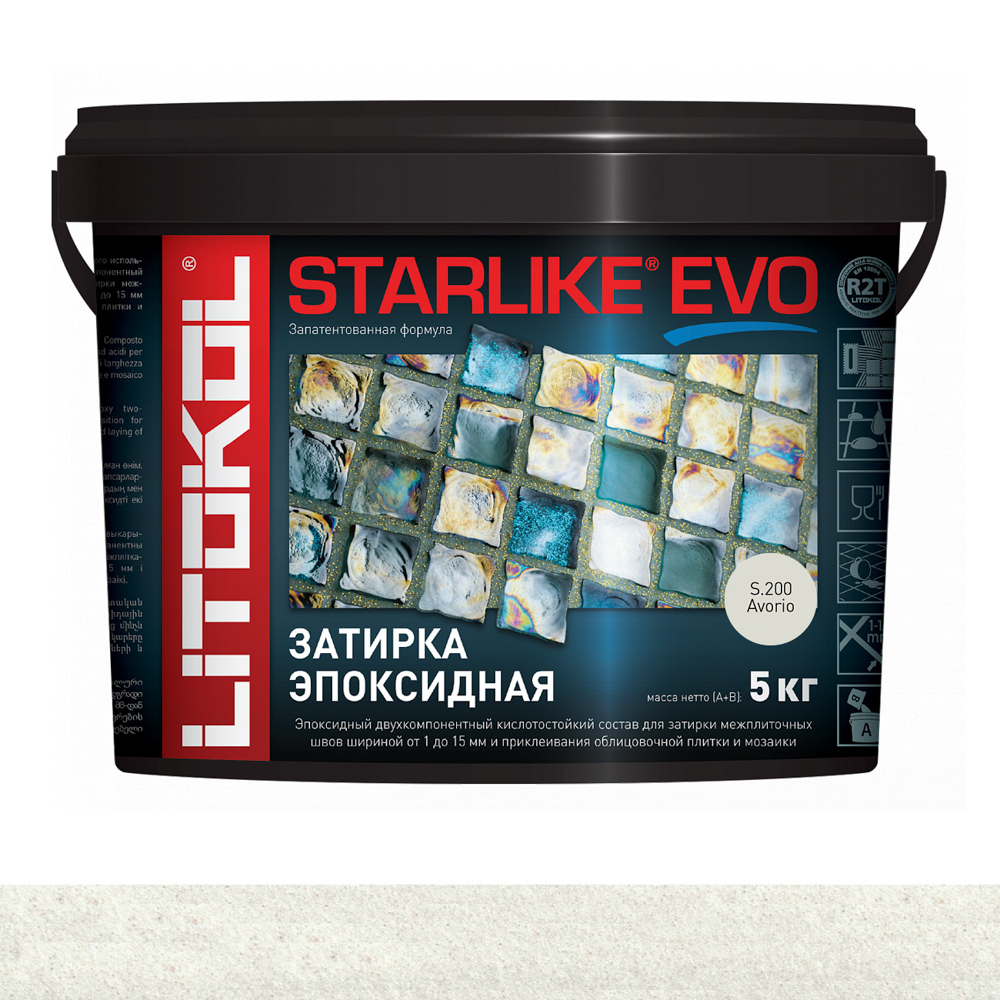 Затирка S.200 AVORIO 5 серия Starlike EVO