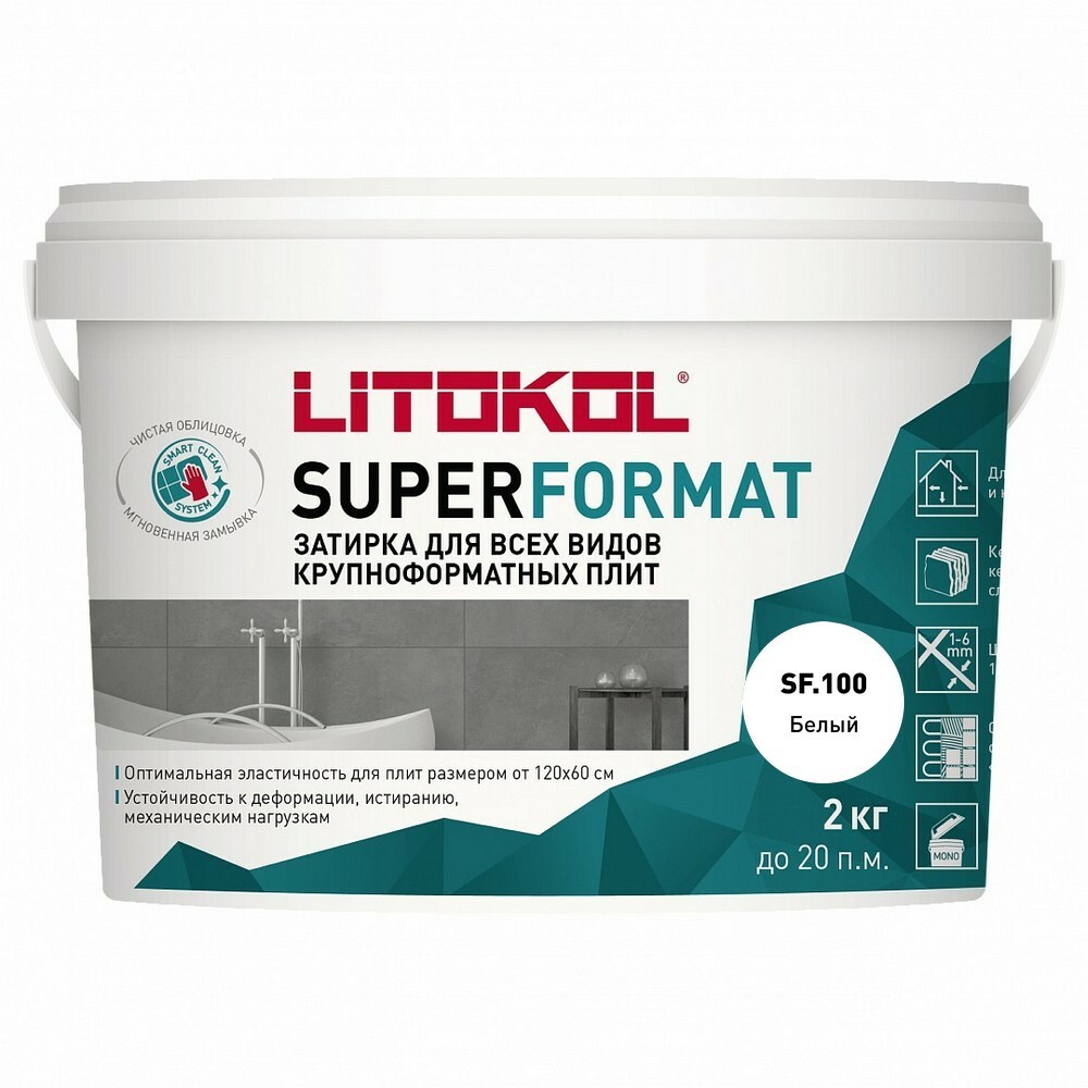 Затирка SF.100 Белый серия Superformat