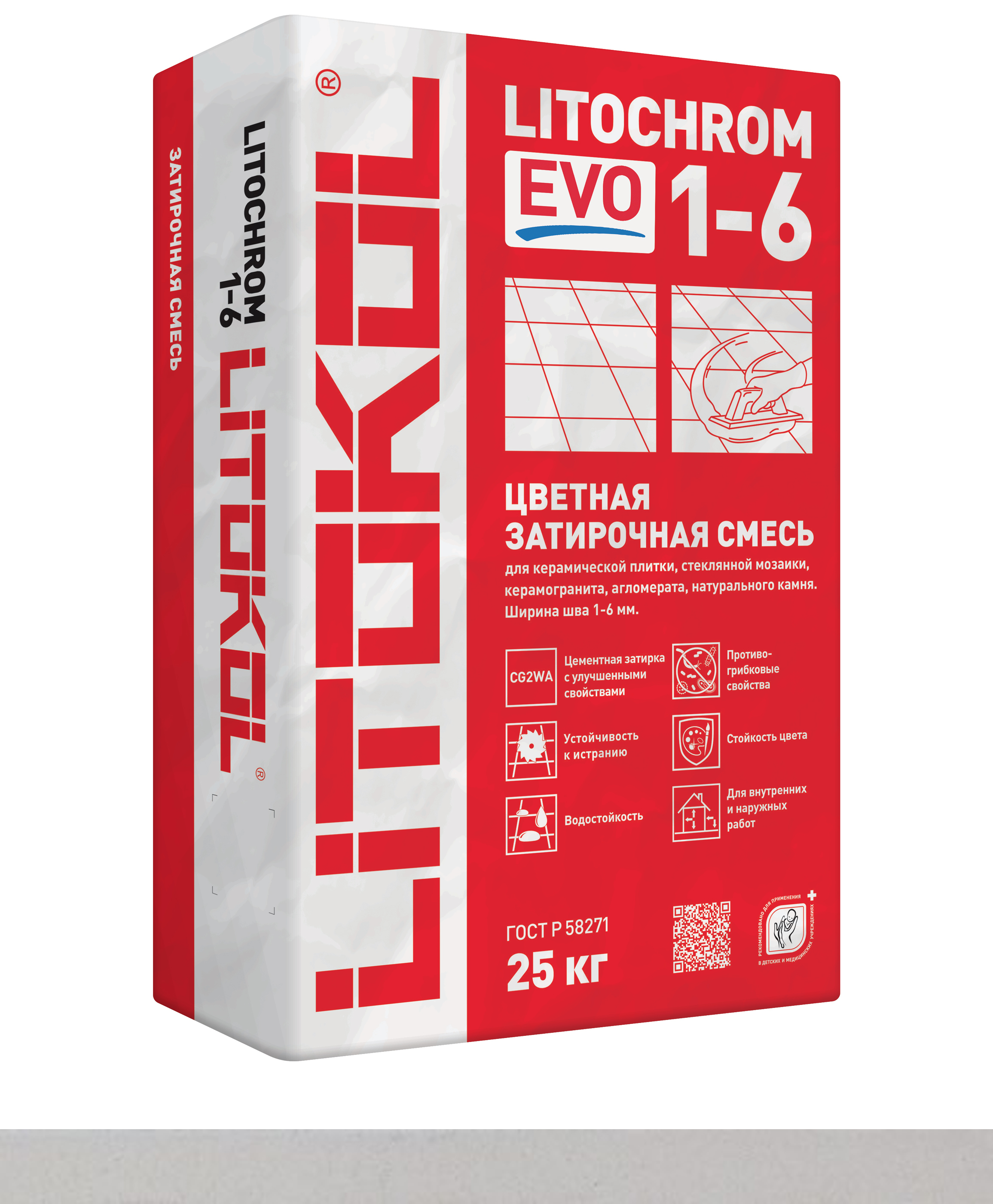 Затирка LITOCHROM 1-6 EVO LE.100 25 серия LITOCHROM 1-6 EVO