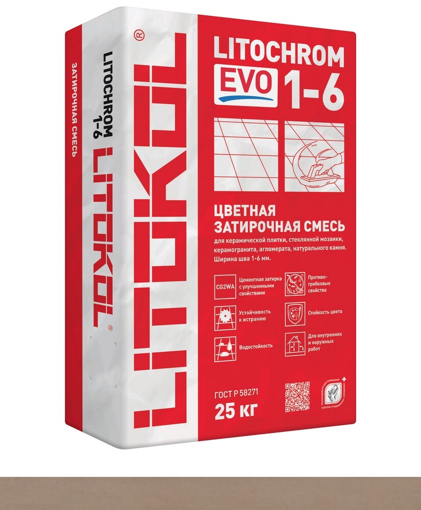 Затирка LITOCHROM 1-6 EVO LE.235 25 серия LITOCHROM 1-6 EVO