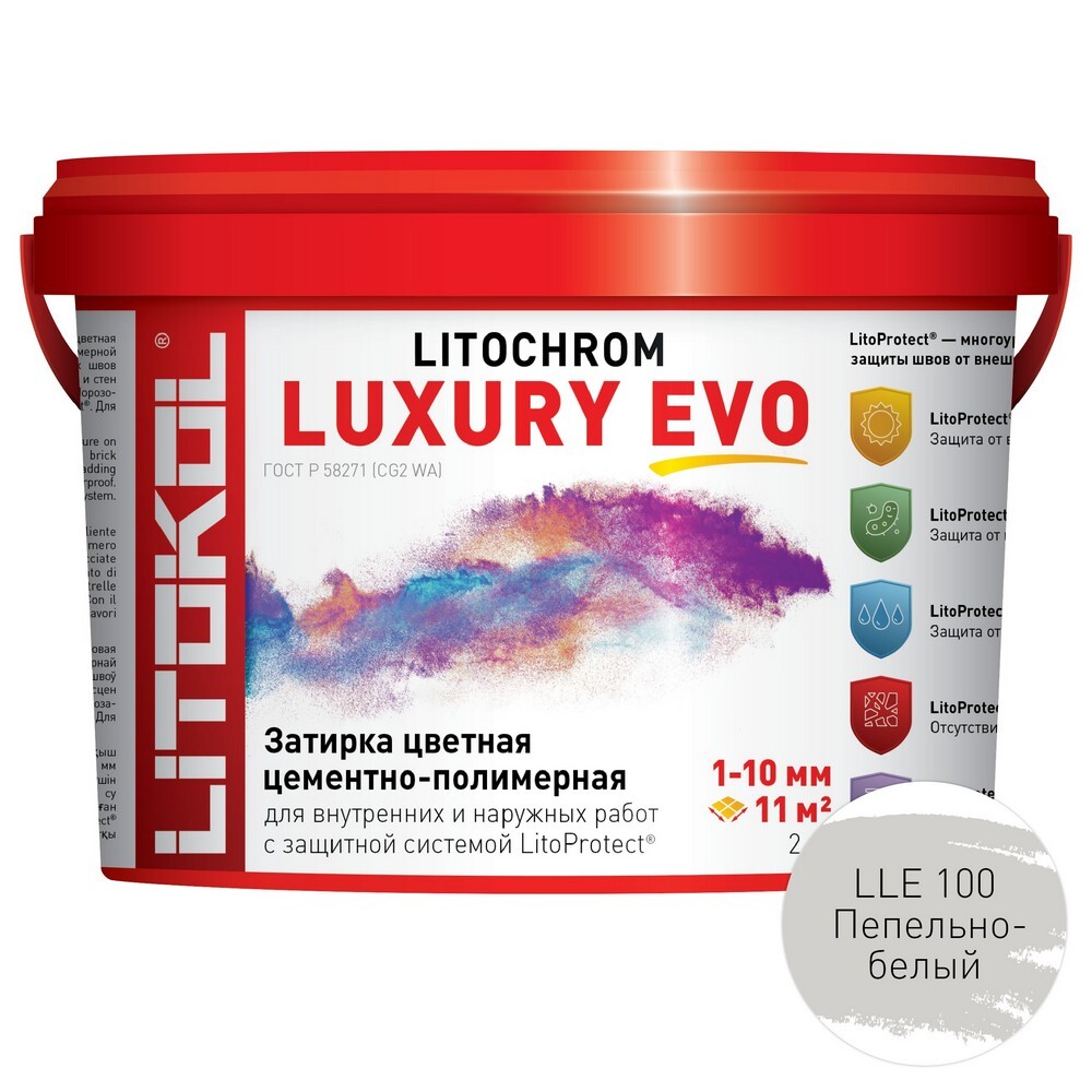 Затирка LITOCHROM LUXURY EVO LLE.100 серия LITOCHROM LUXURY EVO