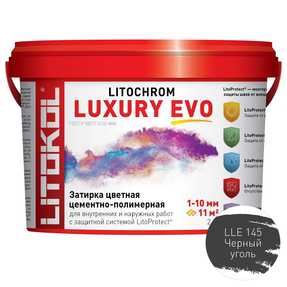 Затирка LITOCHROM LUXURY EVO LLE.145 серия LITOCHROM LUXURY EVO