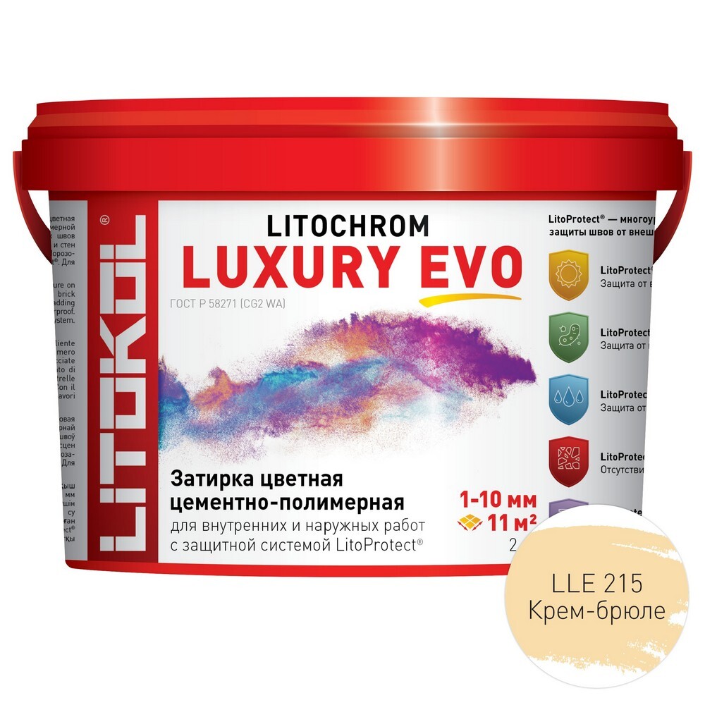 Затирка LITOCHROM LUXURY EVO LLE.215 серия LITOCHROM LUXURY EVO