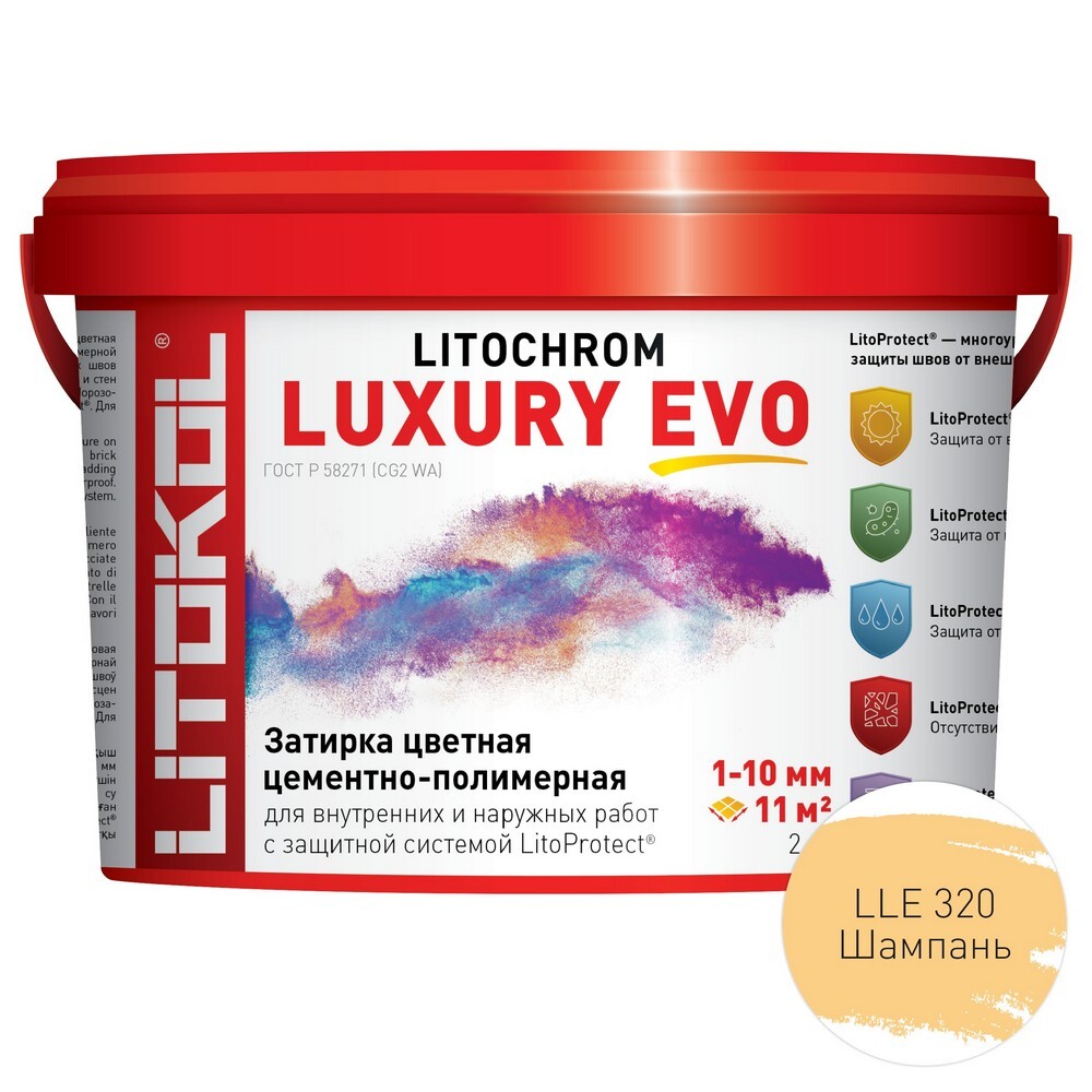 Затирка LITOCHROM LUXURY EVO LLE.320 серия LITOCHROM LUXURY EVO