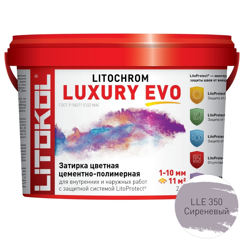 Затирка LITOCHROM LUXURY EVO LLE.350 серия LITOCHROM LUXURY EVO
