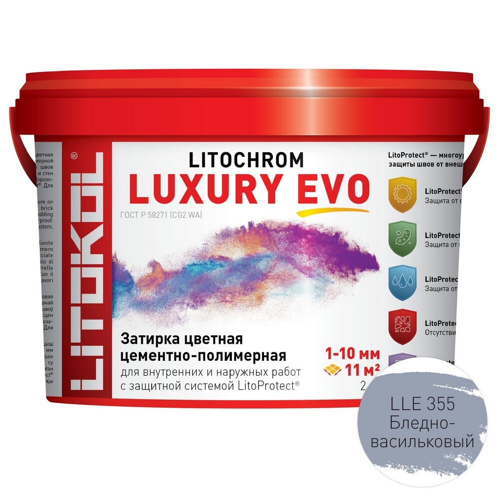 Затирка LITOCHROM LUXURY EVO LLE.355 серия LITOCHROM LUXURY EVO