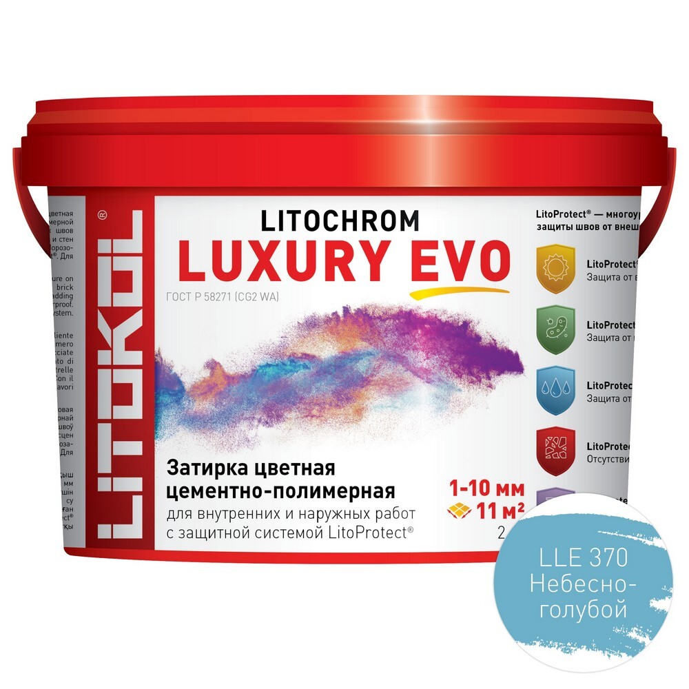 Затирка LITOCHROM LUXURY EVO LLE.370 серия LITOCHROM LUXURY EVO