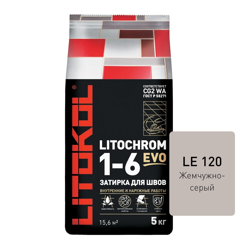 Затирка LITOCHROM 1-6 EVO LE.120 5 серия LITOCHROM 1-6 EVO