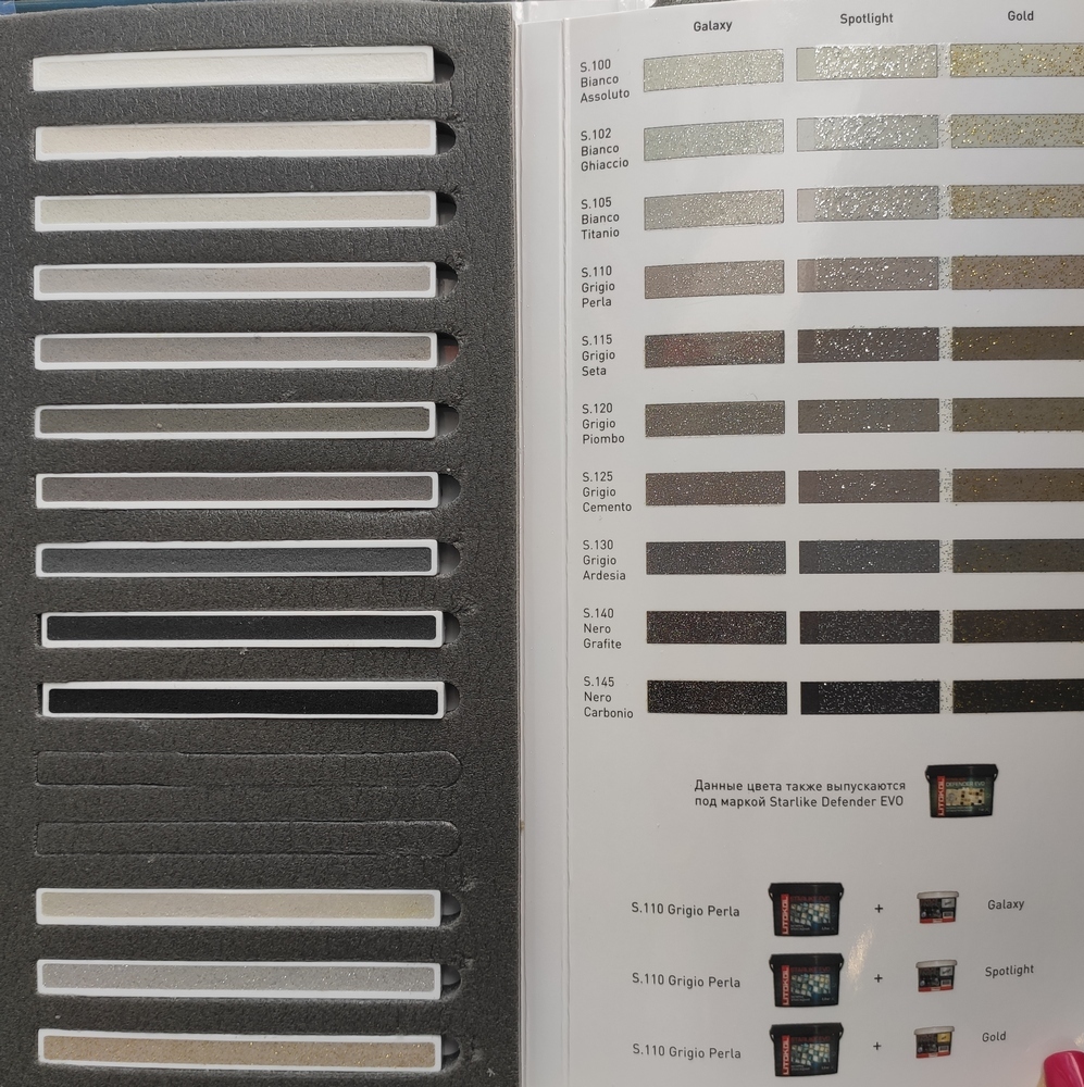 Затирка S.100 BIANCO ASSOLUTO 5 серия Starlike EVO